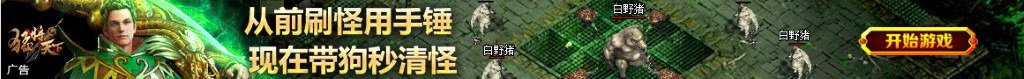 子座